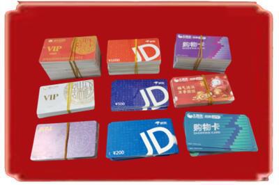 临泉县烟酒回收JD购物卡.jpg