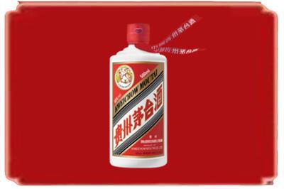临泉县烟酒回收飞天茅台.jpg