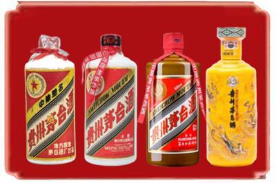 临泉县烟酒回收贵州茅台酒.jpg