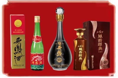 临泉县烟酒回收各种西凤酒.jpg