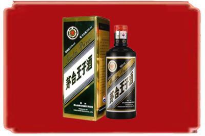 临泉县烟酒回收王子酒.jpg